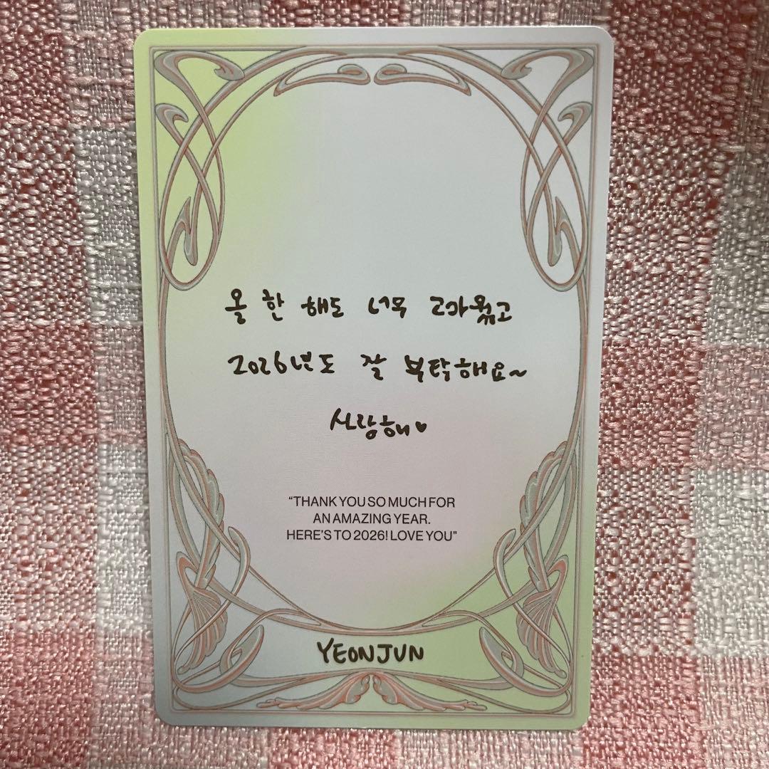 TXT トゥバ シーグリ 2026 フォトカード トレカ ヨンジュン② - メルカリ