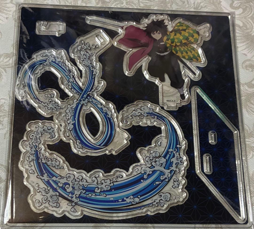 鬼滅の刃ufotableアニプレックスポップアップアクリルマスコット冨岡