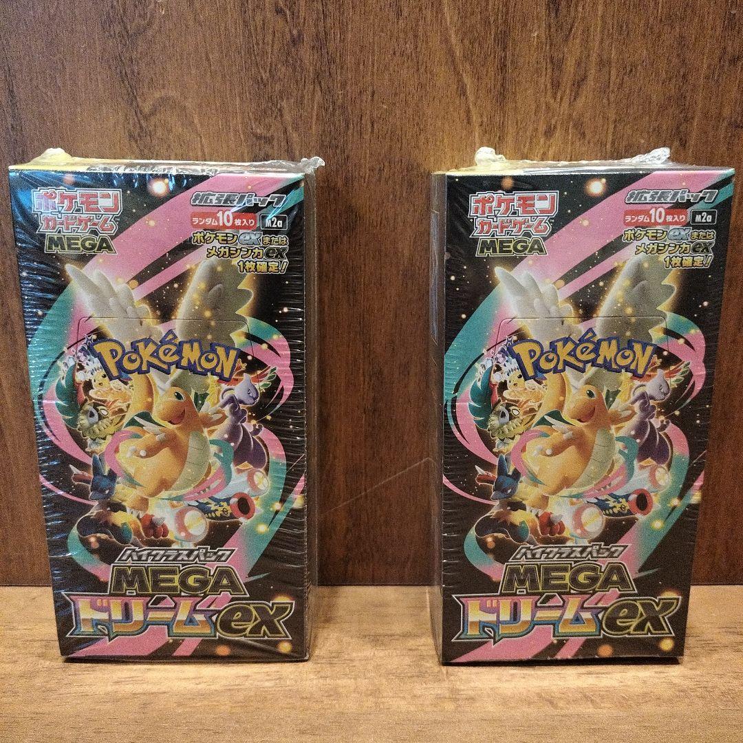 ポケモンカード MEGAドリームex シュリンクあり　2BOX ポケモンカード ハイクラスパック MEGAドリームex シュリンク付き 5BOX