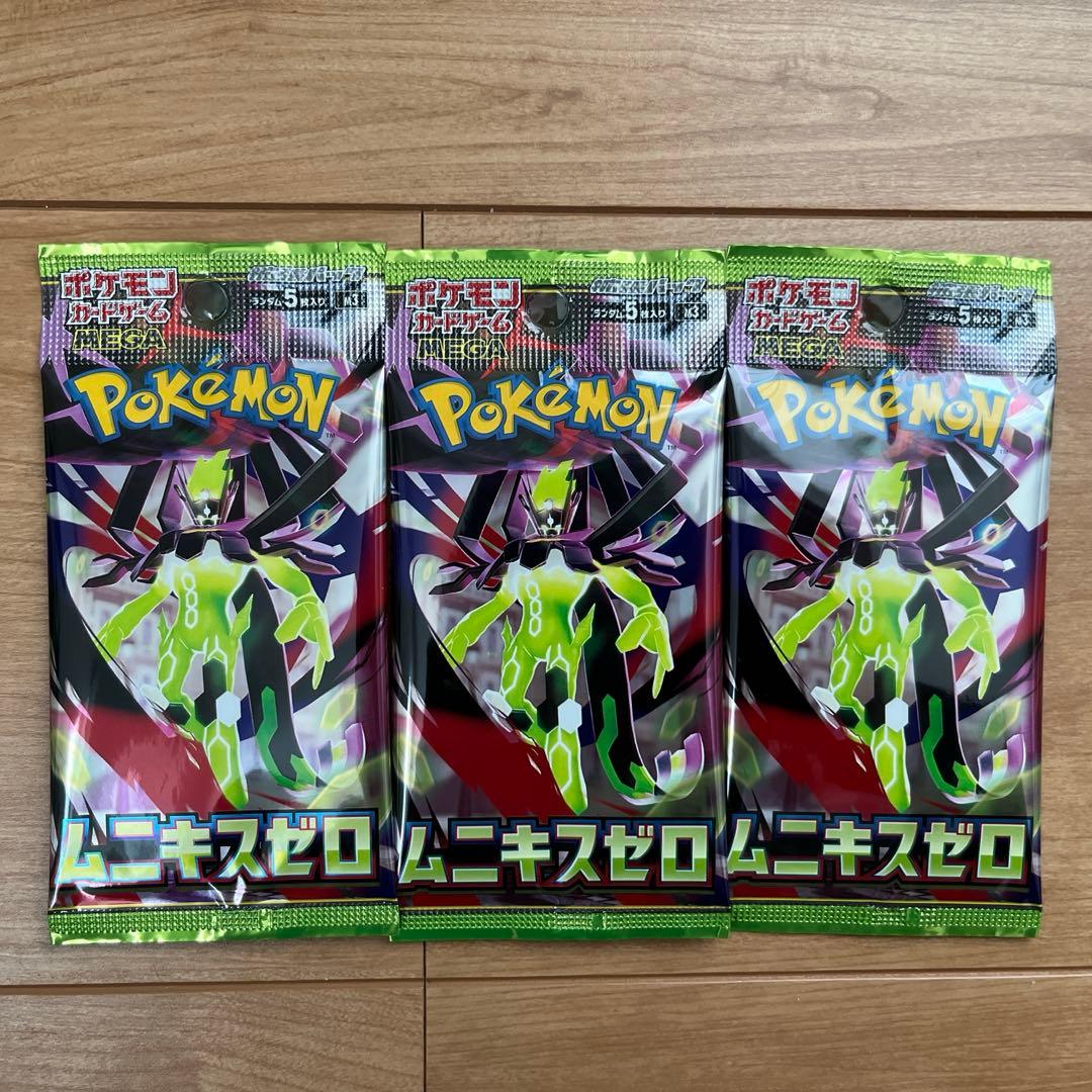 ポケモンカード ムニキスゼロ 3パック セット 未開封 - メルカリ