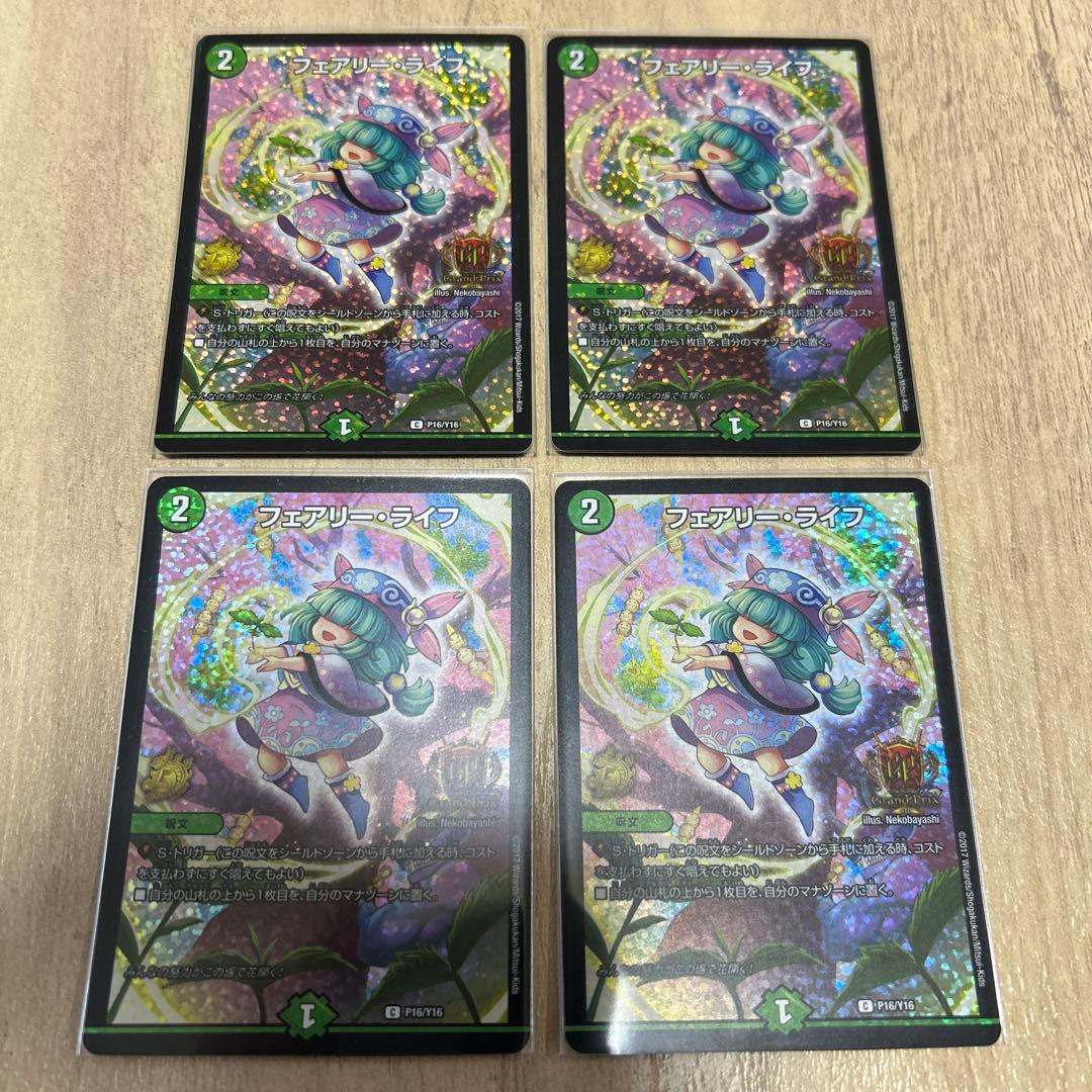 レア】BW-P ミジュマル ジャンボカード ポケモンセンターフクオカ