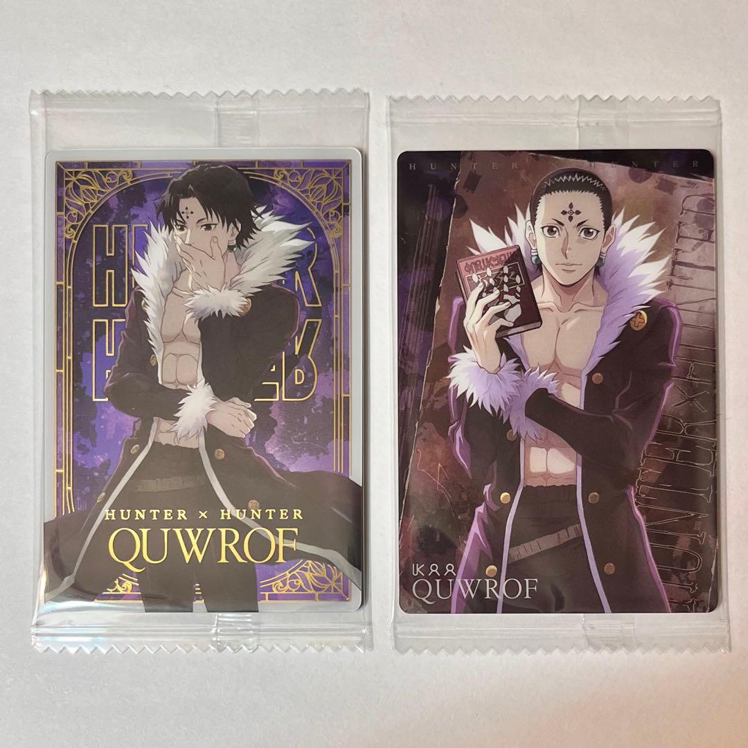 ハンターハンター クロロ セット - メルカリ