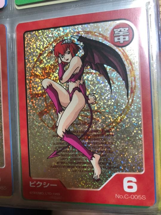 モンスターファーム】キラキラコンプリートキャンペーン ピクシー種