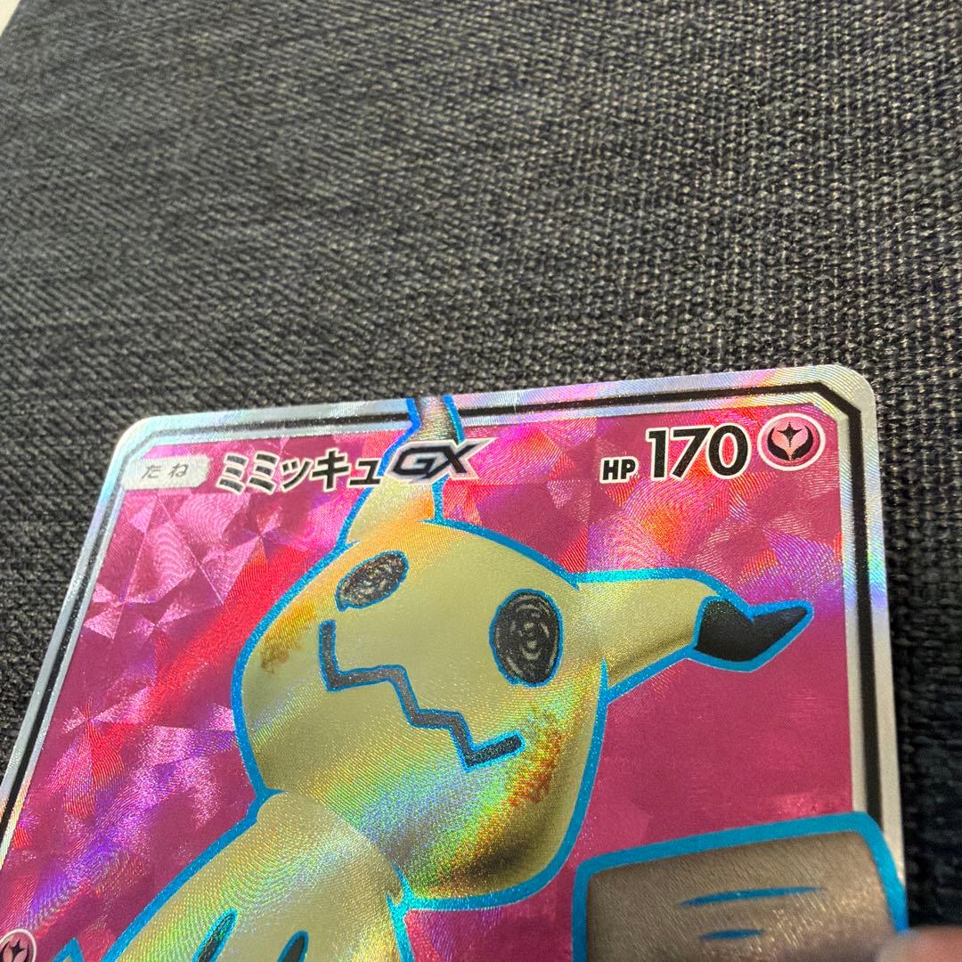 ミミッキュGX SR SM7b フェアリーライズ 054/050 - メルカリ
