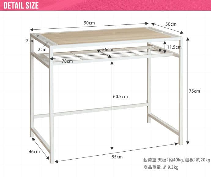 《新品・送料無料》Wave デスクセット