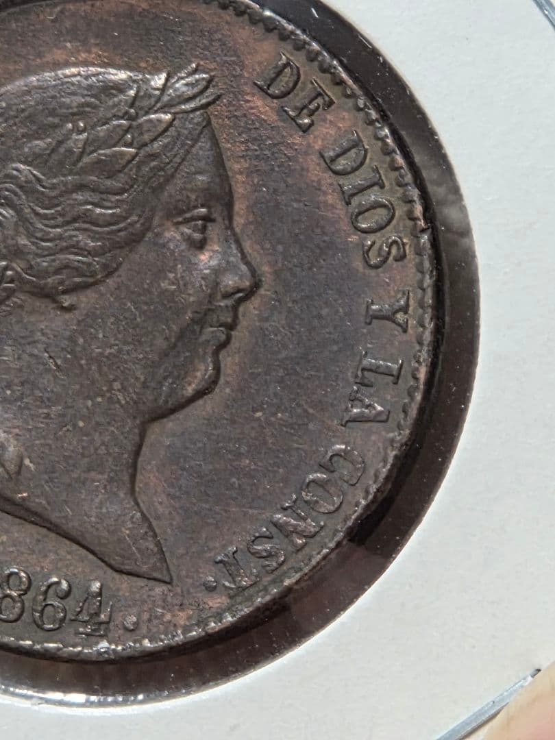 稀少な状態)スペイン王国 イザベル2世 25レアルセント銅貨 1864 - メルカリ