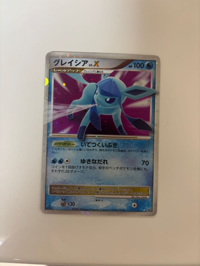 グレイシア lv.X ポケモンカード - メルカリ