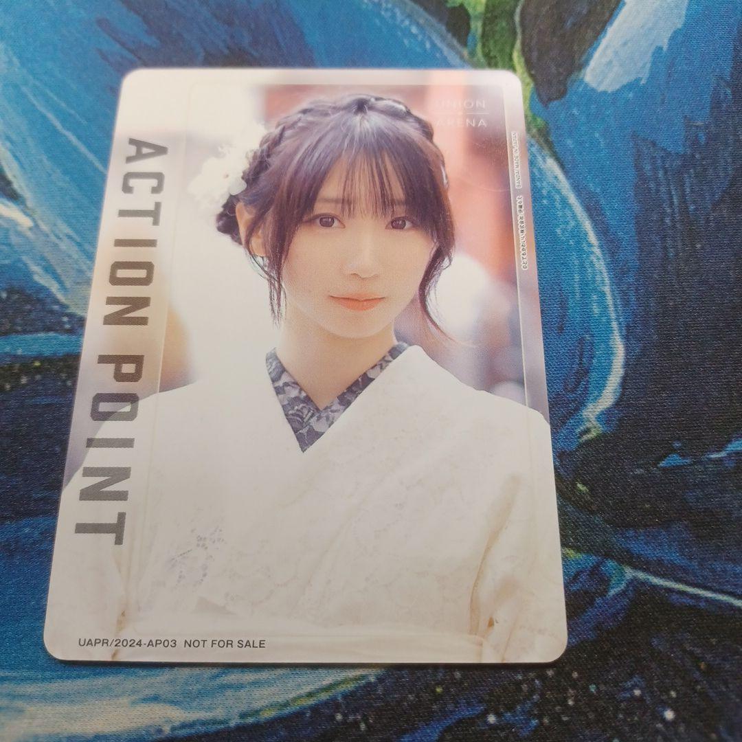 ユニオンアリーナ 伊織もえ AP(アクションポイント) PSA10 公式通販