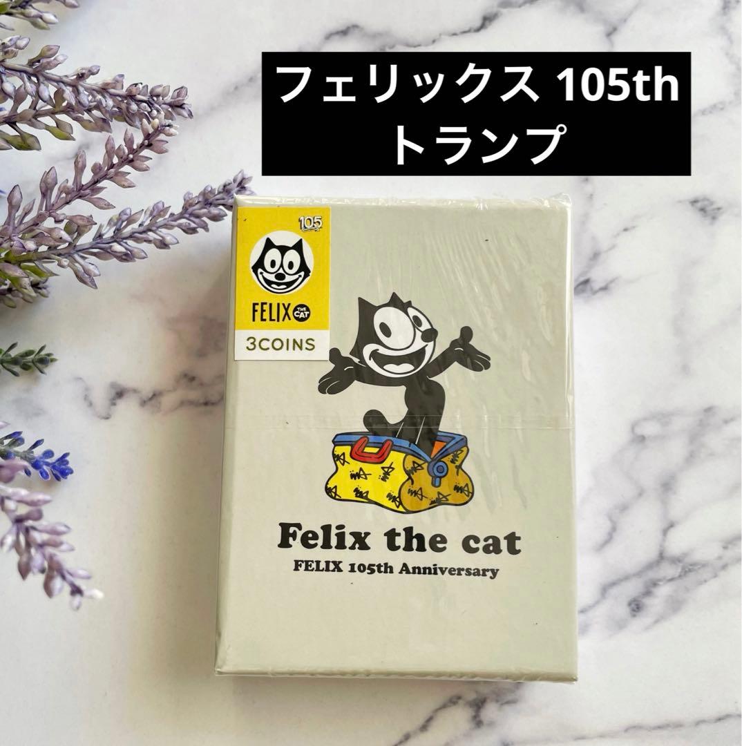 k*o様 新品【3coins】FELIX THE CAT トランプ 105th - メルカリ