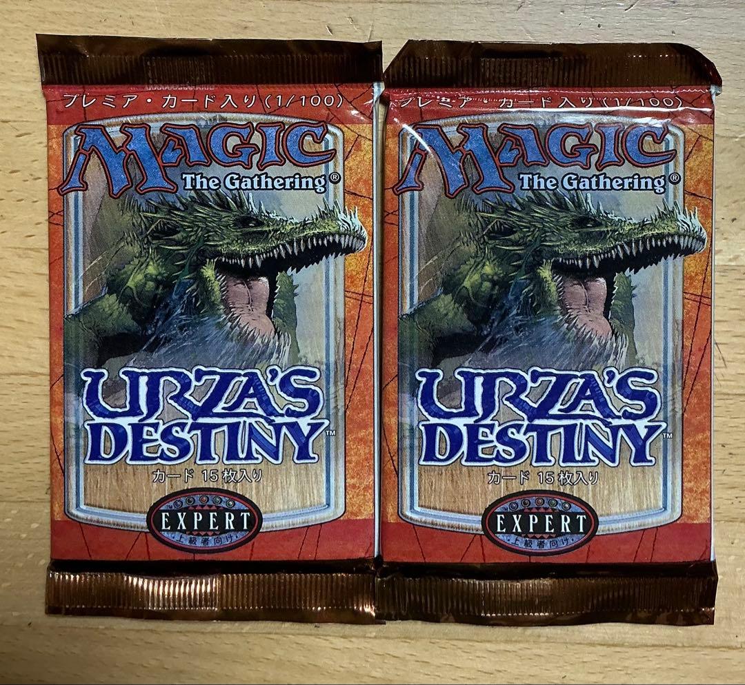 MTG★ウルザズ・デスティニー★未開封2パック 日本語★ブースター Amazon.co.jp: マジック:ザ・ギャザリング ダブルマスターズ2022