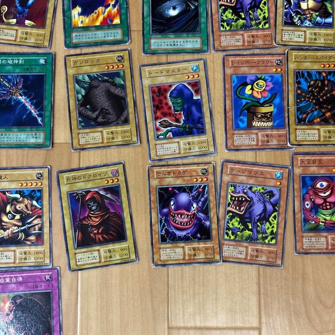 値下げ】⑤遊戯王 183枚 まとめ売り 右下ホロなし - メルカリ
