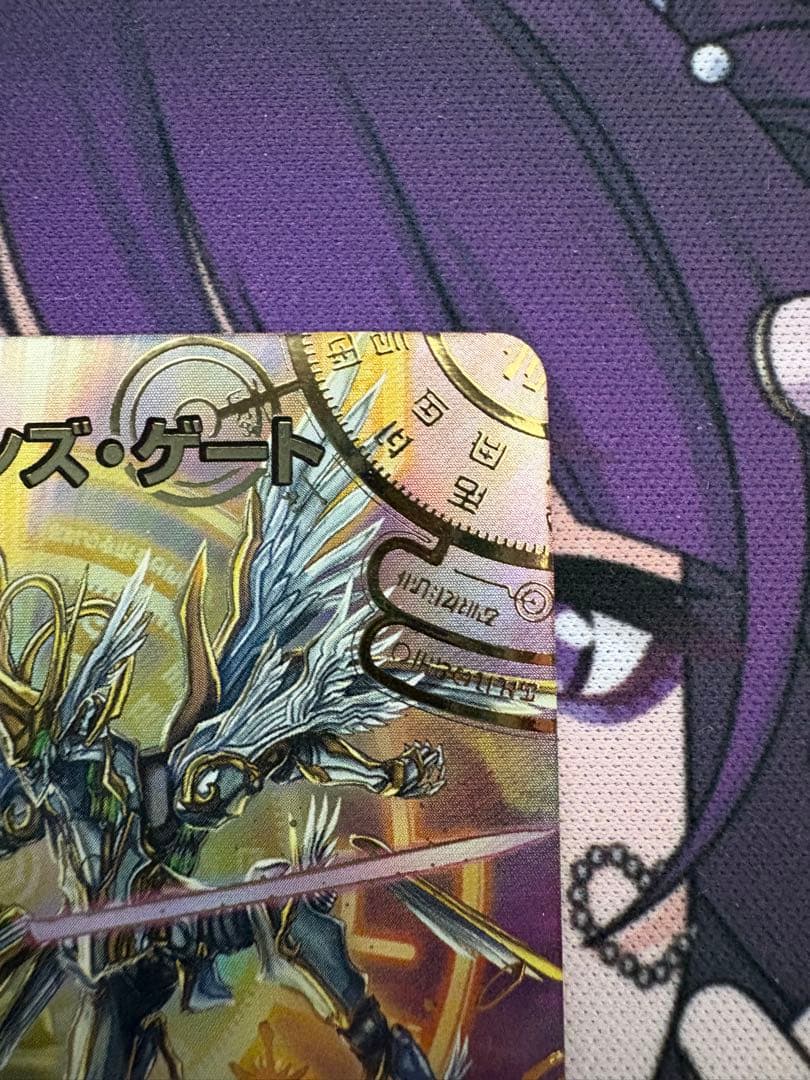 ヘブンズ・ゲート 守りの王道 シークレット ver. 匿名配送 - メルカリ