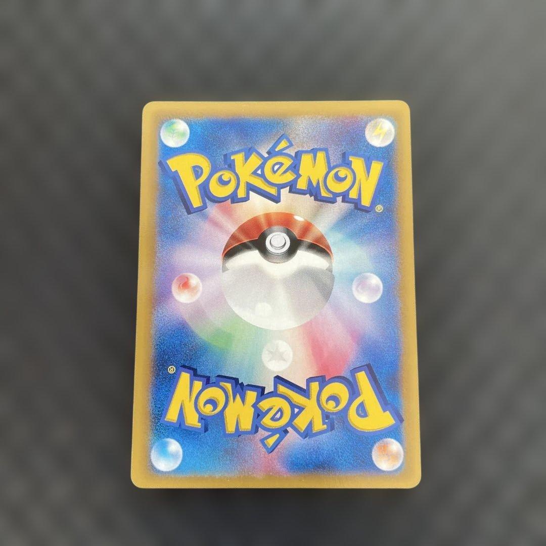 超美品！】ジュカイン PROMO PCG-Pプロモカード 119/PCG-P - メルカリ