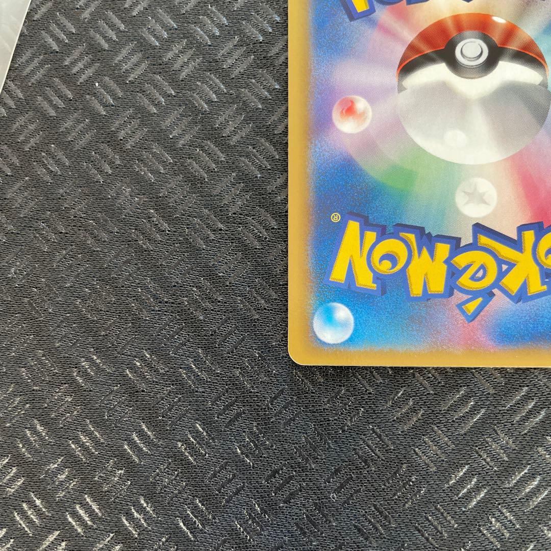 超美品！】ジュカイン PROMO PCG-Pプロモカード 119/PCG-P - メルカリ