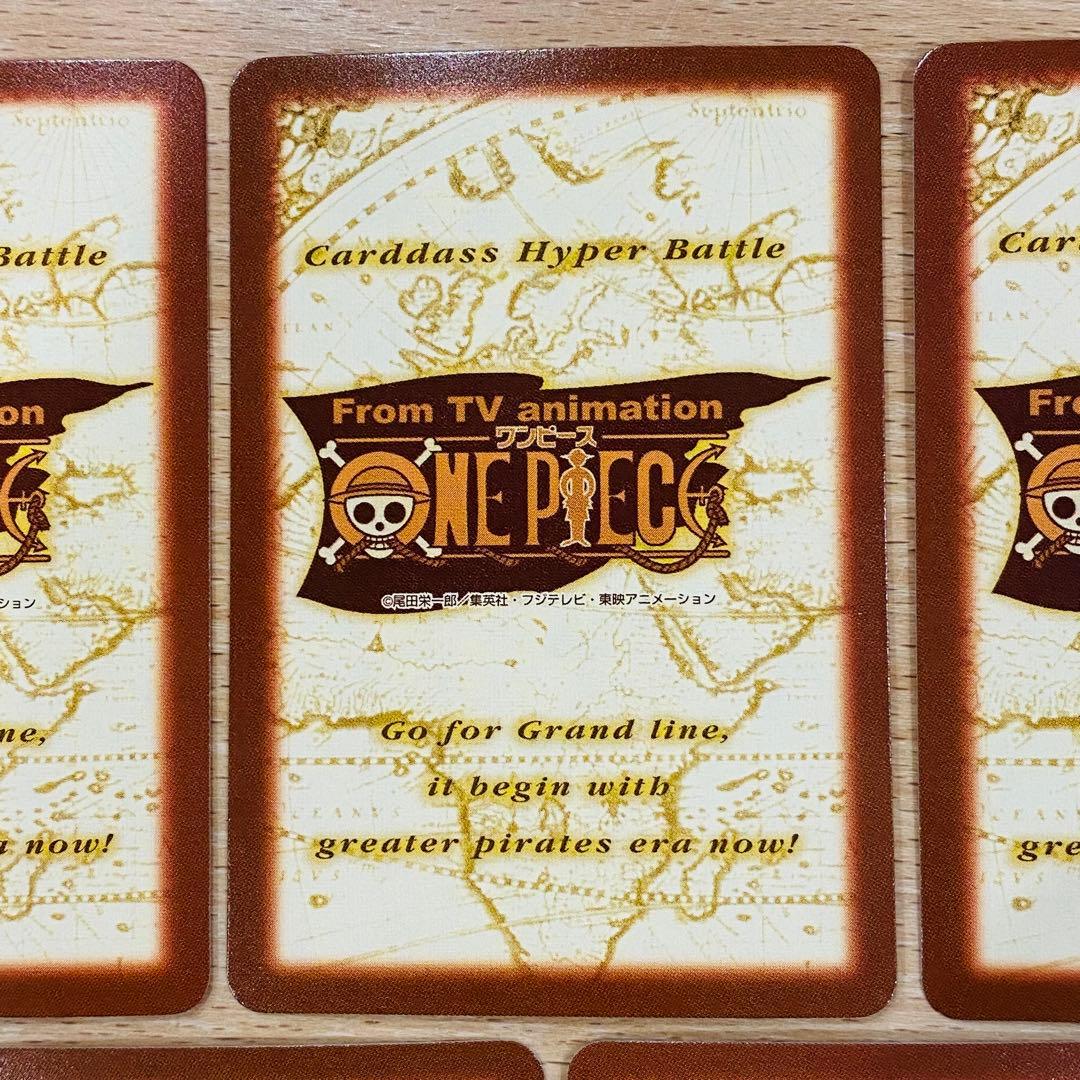 ワンピース カードダス ハイパーバトル プロモ めざせ海賊王 C-W1～5
