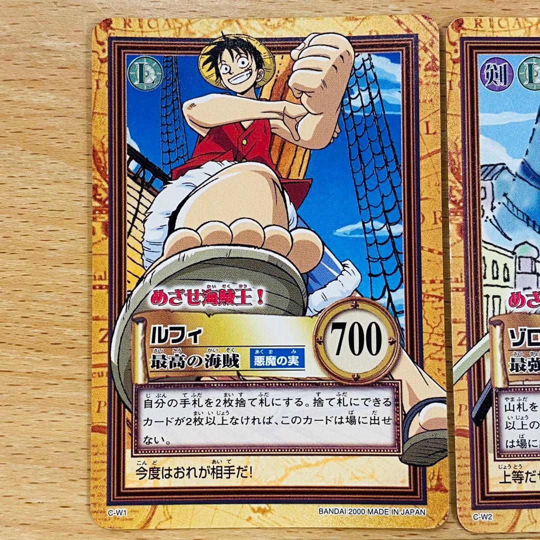 ワンピース カードダス ハイパーバトル プロモ めざせ海賊王 C-W1～5