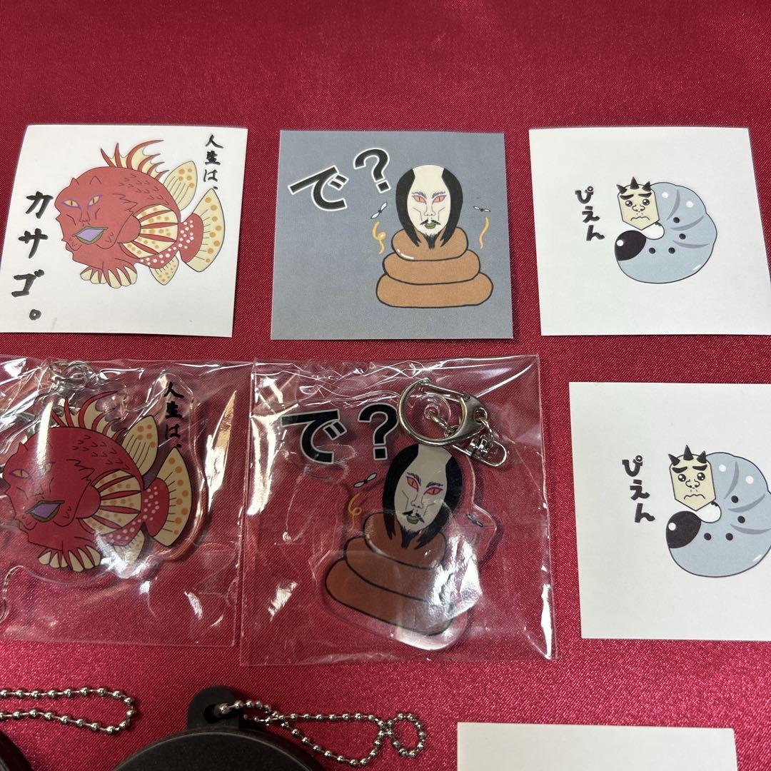 おろちんゆー ボイスラバーストラップ キーホルダー ステッカー セット