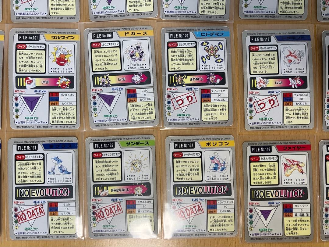 匿名配送】ポケモン カードダス 60枚まとめ売り バンダイ 1997年