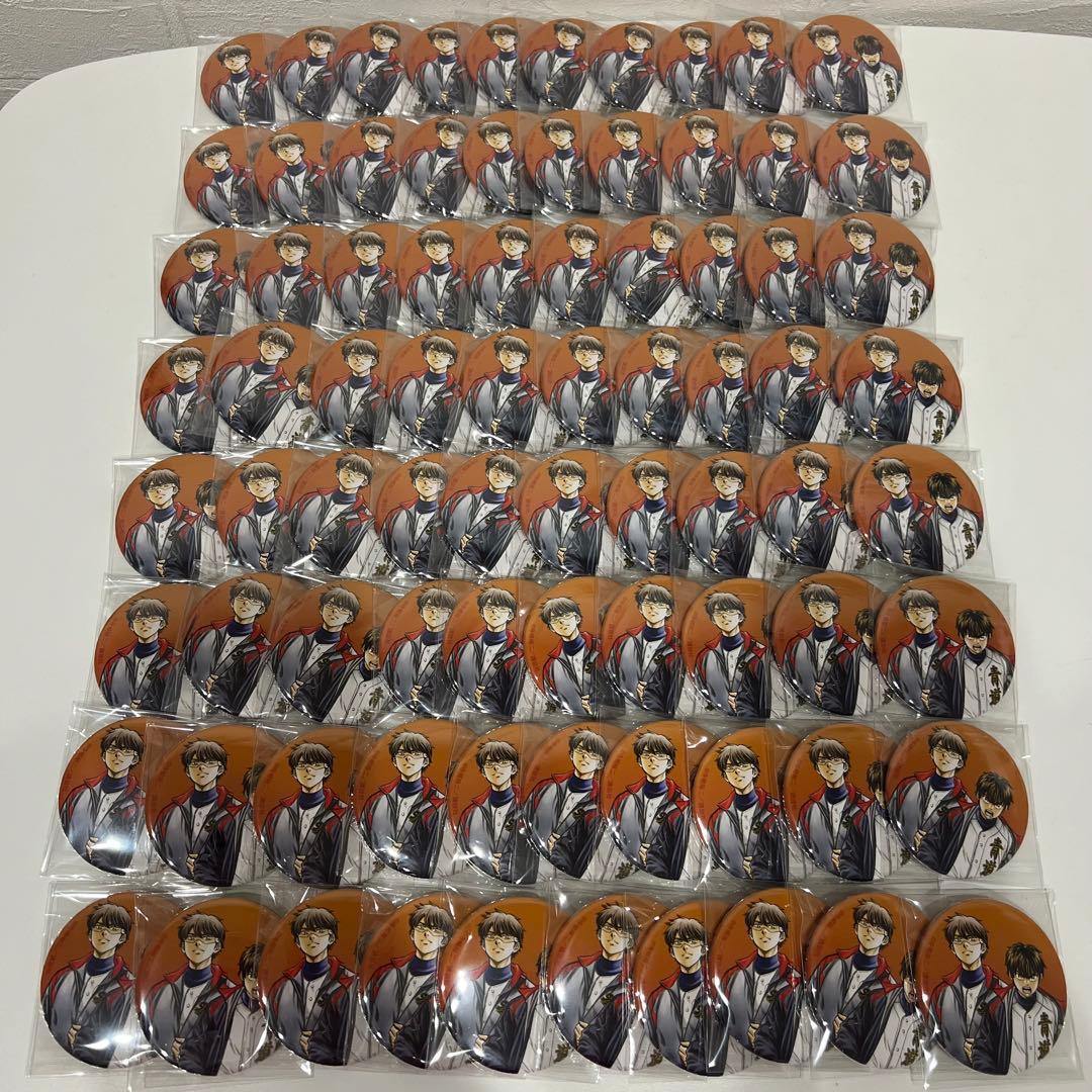 ダイヤのA actⅡ　敢闘精神ver. 　缶バッジ　沢村栄純 御幸一也 原作 ダイヤのA actⅡ_寺嶋裕二先生 描き下ろし 沢村栄純 敢闘精神ver