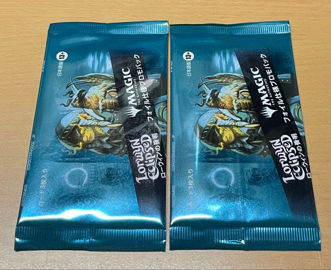 MTG ローウィンの昏明 フォイル仕様プロモパック 2パック 日本語