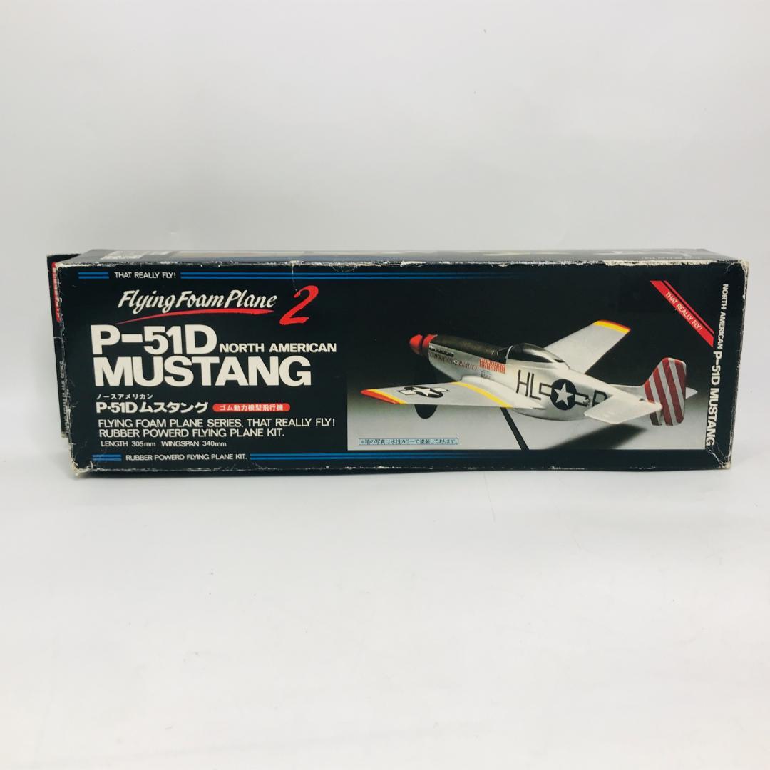 ユニオンモデル unionmodel p-51dムスタング ゴム動力模型飛行機