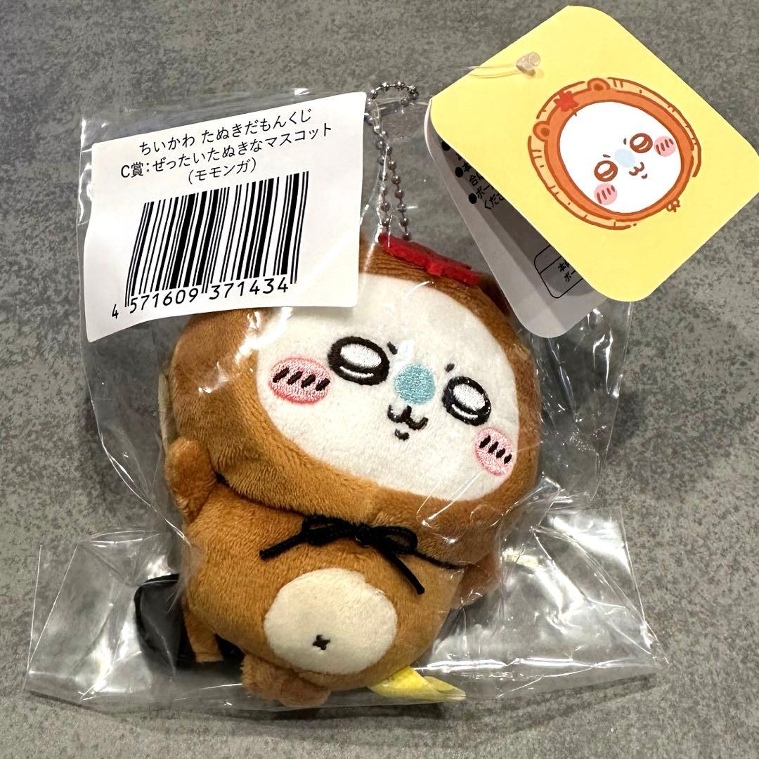 ちいかわ たぬきだもんくじ C賞 モモンガ - メルカリ