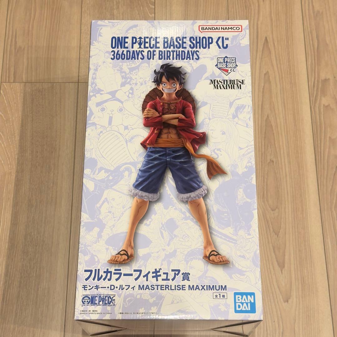 ONE PIECE BASE SHOP 一番くじ ルフィ フルカラー 未開封 - メルカリ