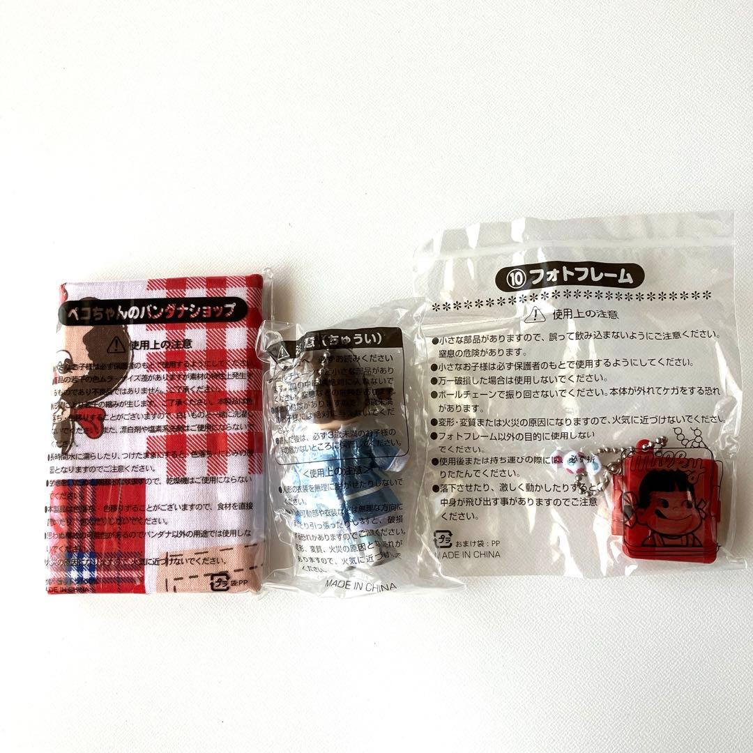 ペコちゃん まとめ売り - メルカリ