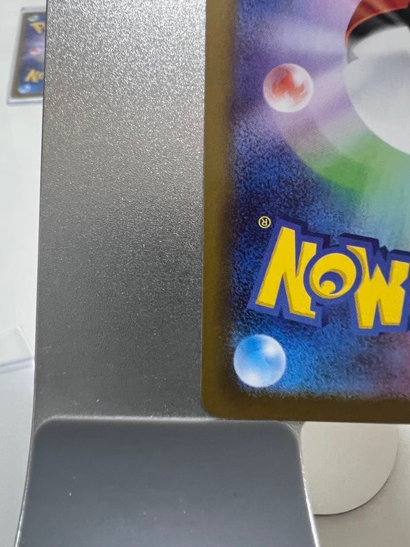 めいのはげましSAR