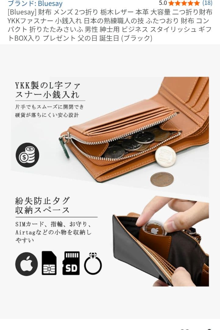 ふくパン様専用 - メルカリ