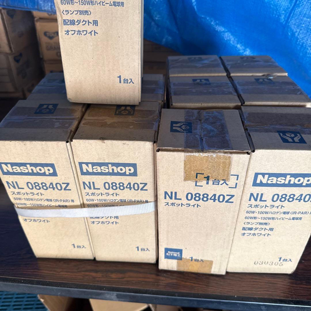 Nashop NL 08840Z スポットライト 11個バラ出し可