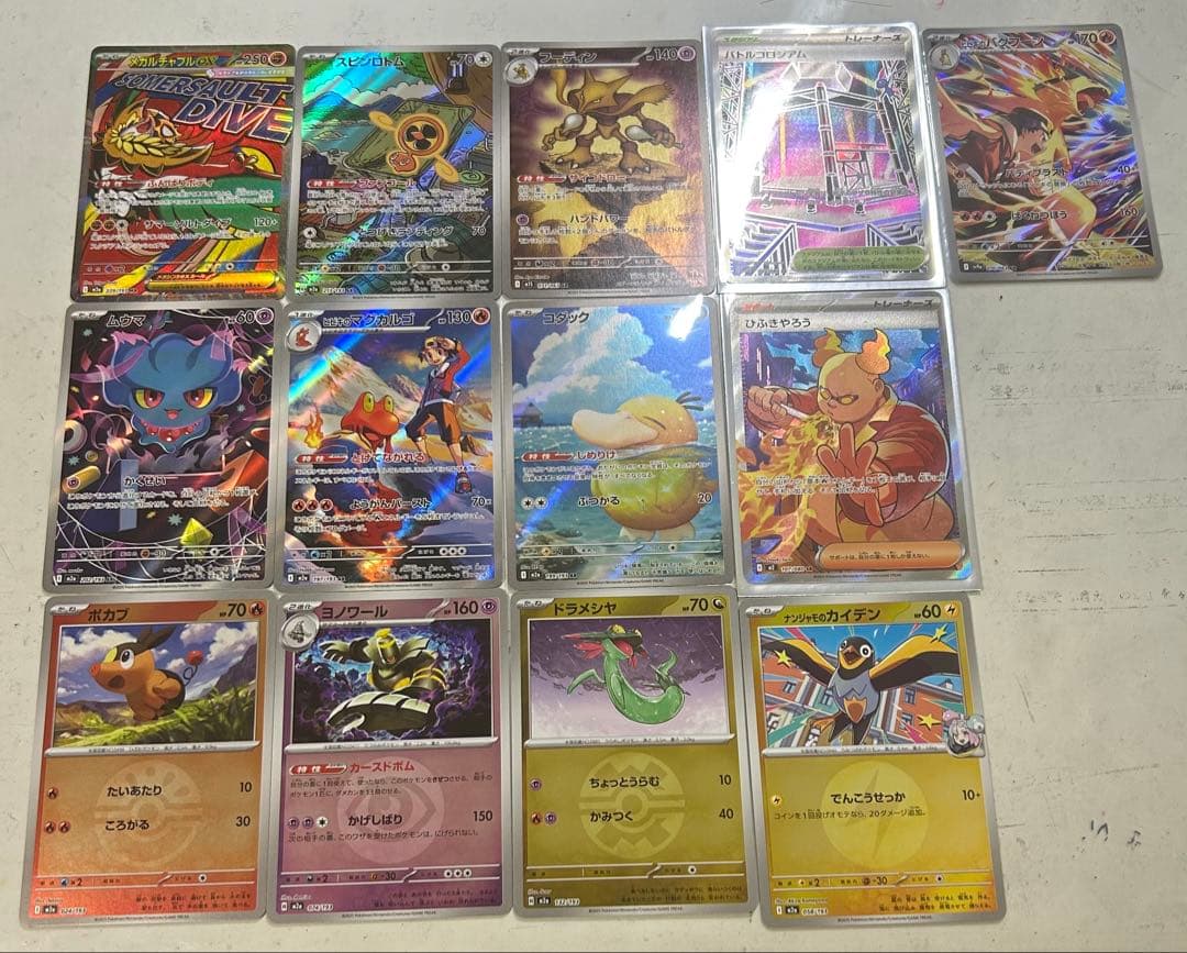 茂*k様 ポケモンカード ar MA sr ミラー まとめ売り - メルカリ