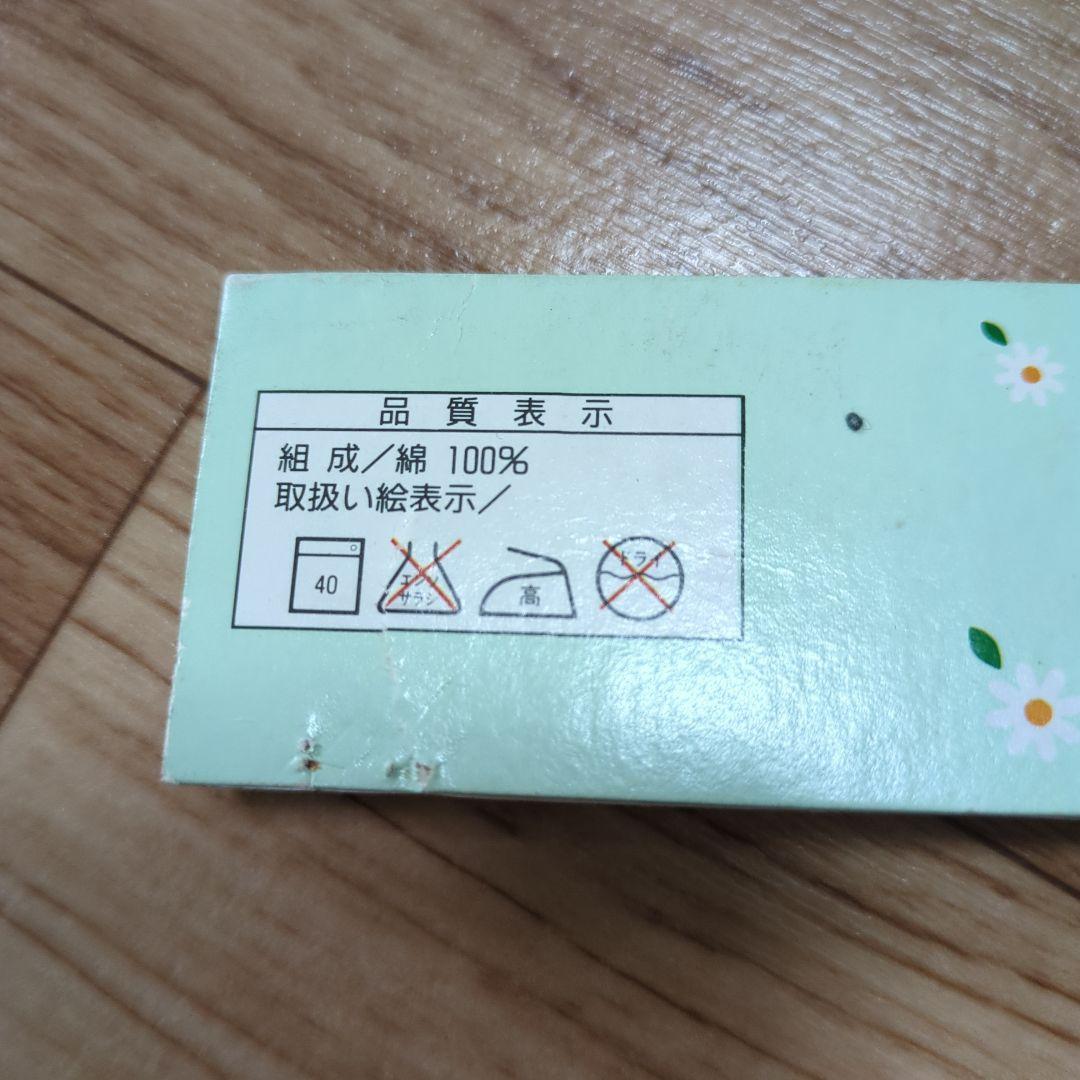 希少☆当時物☆カオハナキティ生地☆Hello Kitty テーブルクロス