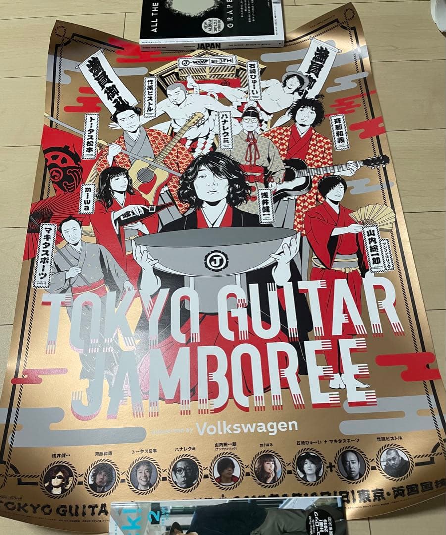 フジファブリック 志村正彦 B2ポスター 4枚セット - メルカリ