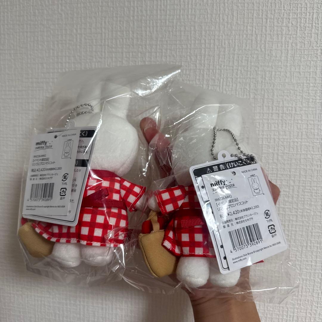 ミッフィーzakkaフェスタ リンゴエプロンマスコット - メルカリ
