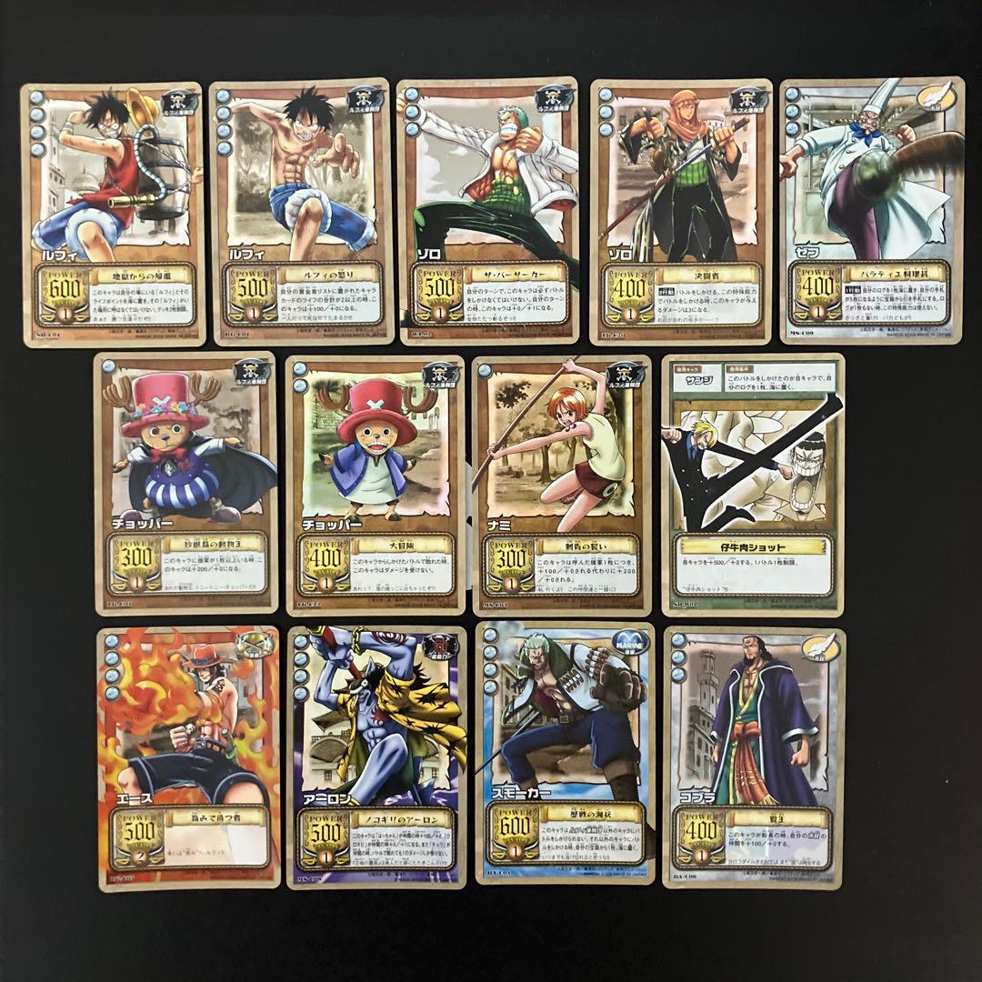 ワンピース トレーディングカード 13枚セット - メルカリ