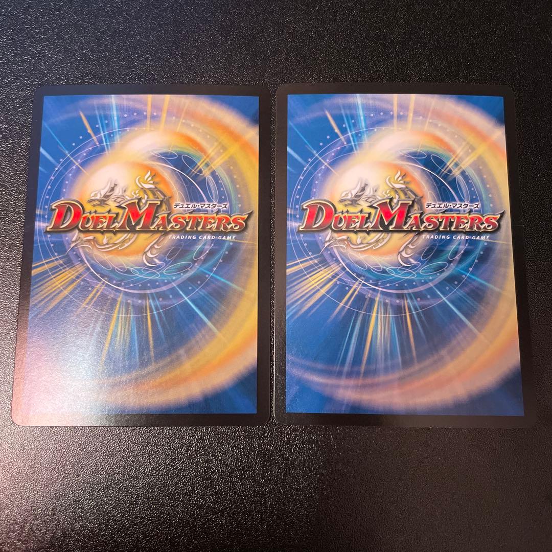 パーフェクトペテンシー、立ち上がる悪魔に天使堕ちるかな セット