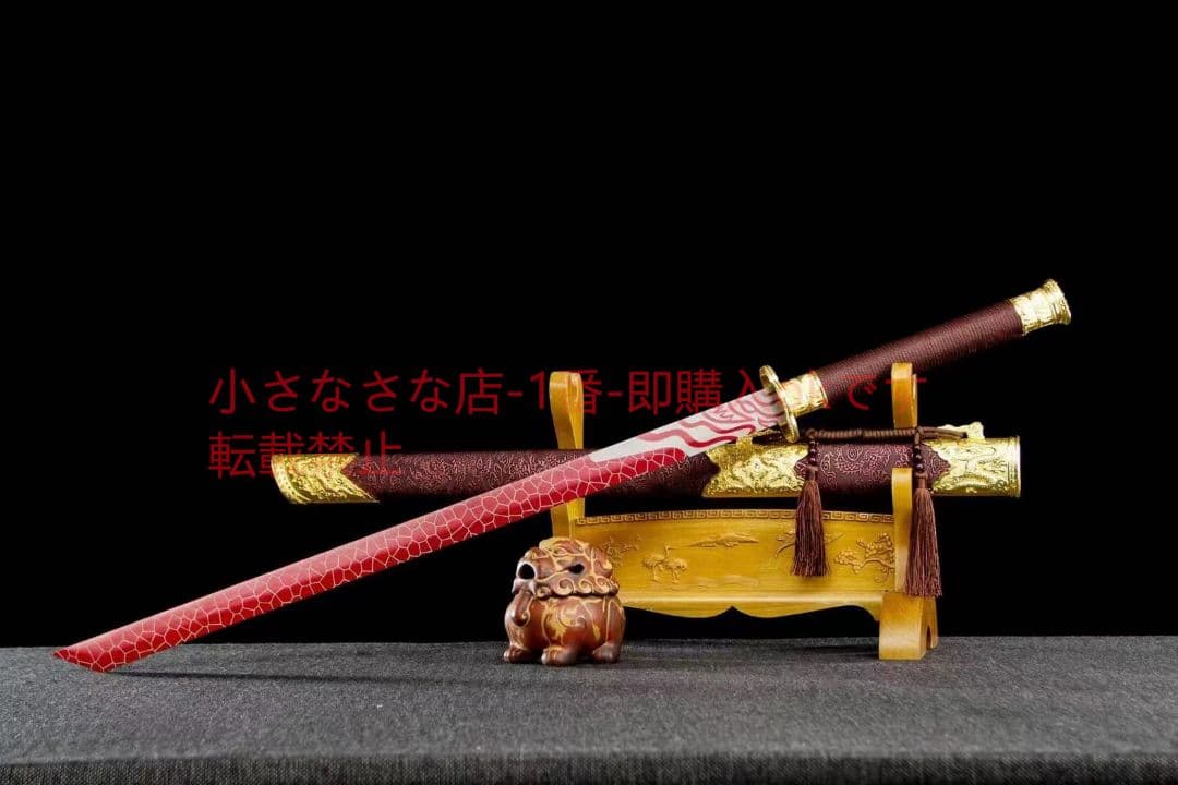 赤魂千刃唐横刀-高性能マンガン鋼  武具 刀装具 日本刀 唐剣 模擬刀  居合刀 Amazon | 居合練習刀 居合模造刀 木刀 唐横刀 鞘付き 竹製とABS 竹刀