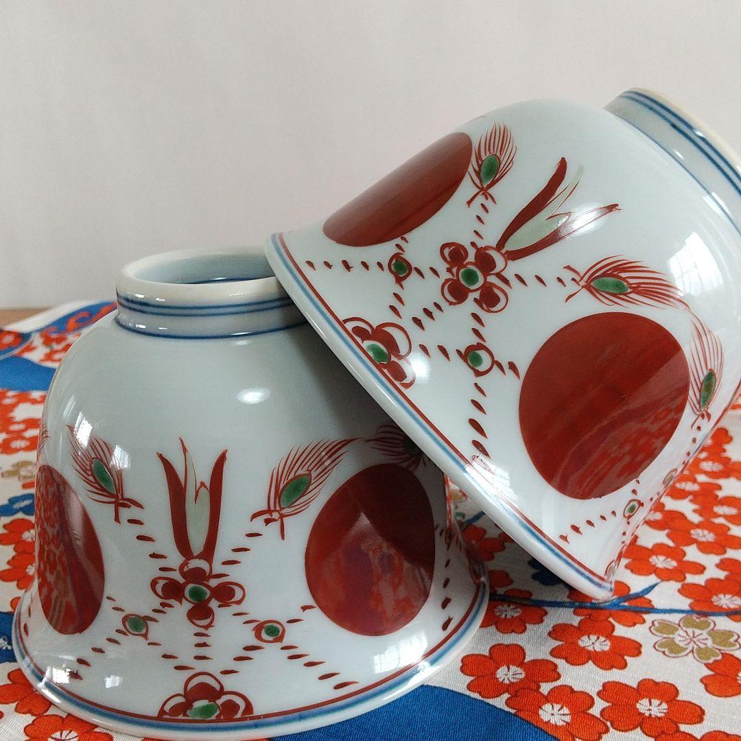 ストア 源右衛門⭐️赤絵瓔珞手小鉢二個組 源右衛門窯 赤絵瓔珞手 小鉢