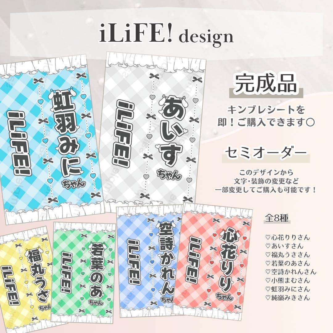 即購入OK┊iLiFE 純嶺みきさん キンブレシート - メルカリ