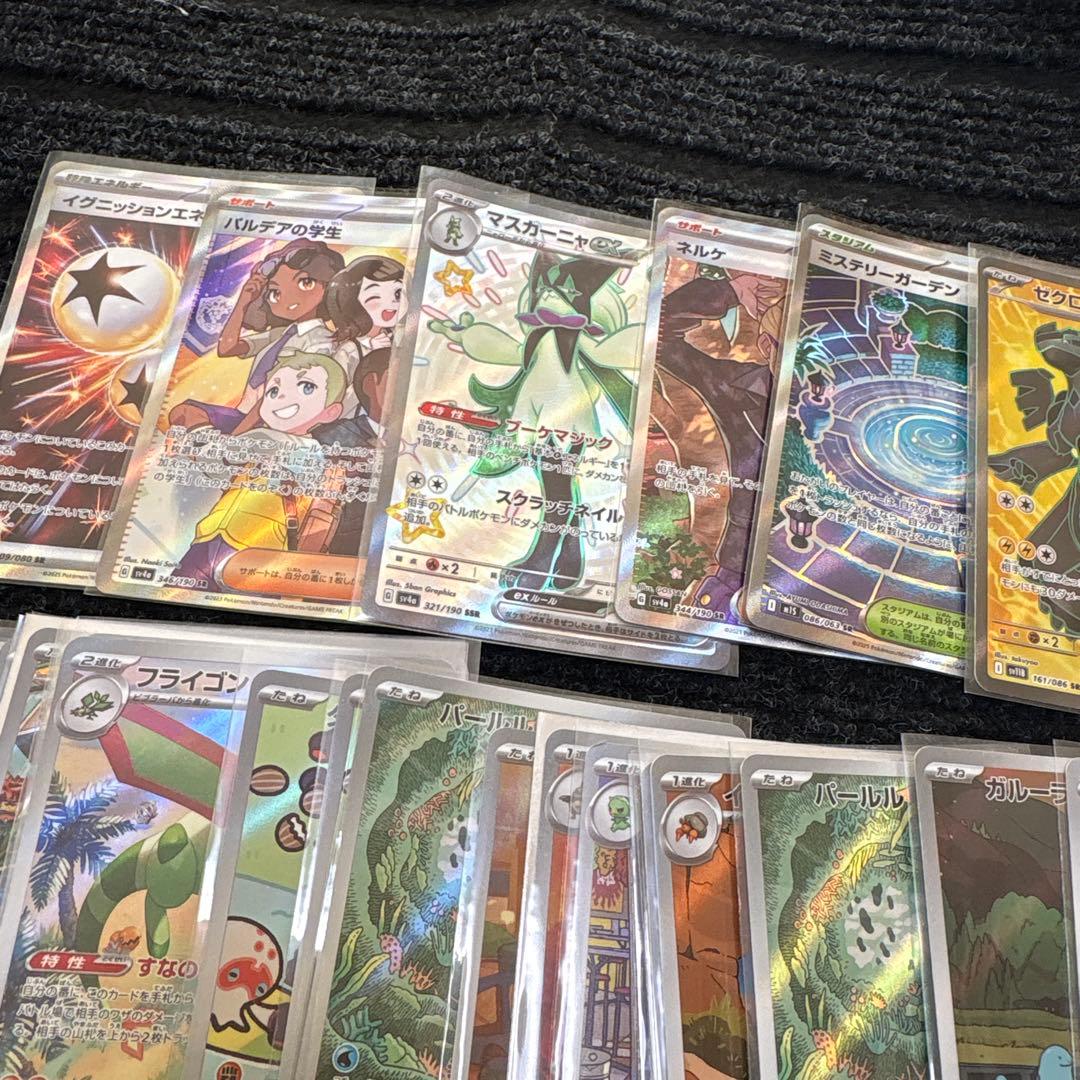 ポケモンカード ar26枚 sr8枚 計34枚セット - メルカリ