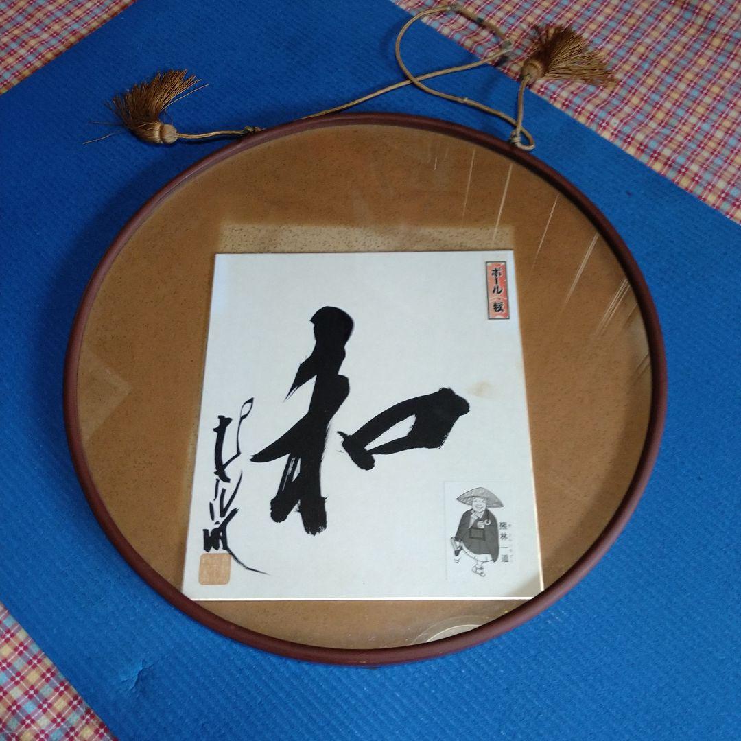 和風デザインの円形ガラスプレート ウル：丸形プレート (13cm) | 平皿 | Sghr