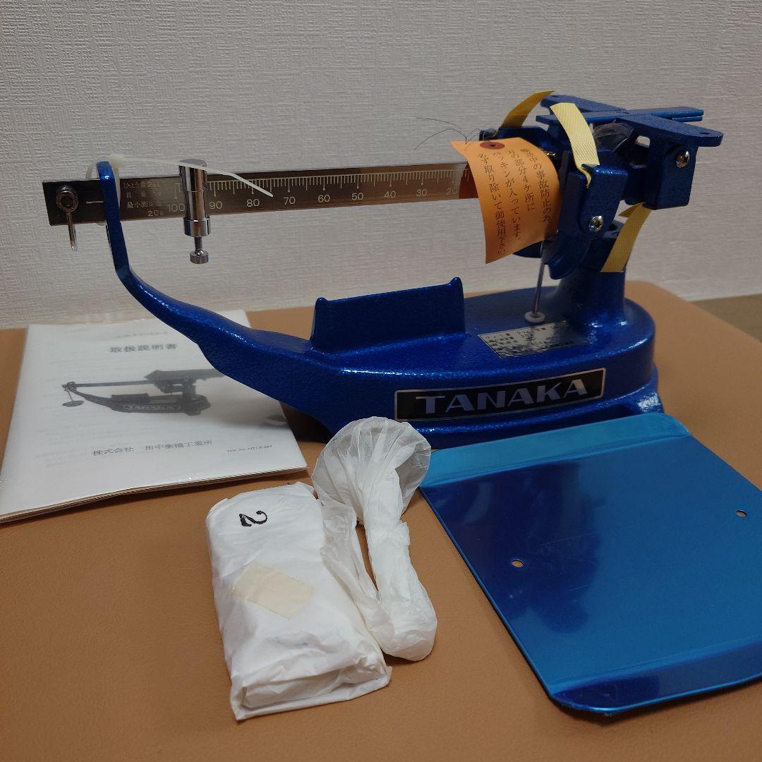 新品　タナカ　上皿さおはかり　ひょう量2kg TPB-2 青色 TPB-1 上皿さおはかり(取引証明用)並皿タイプ 1台 田中衡機工業所