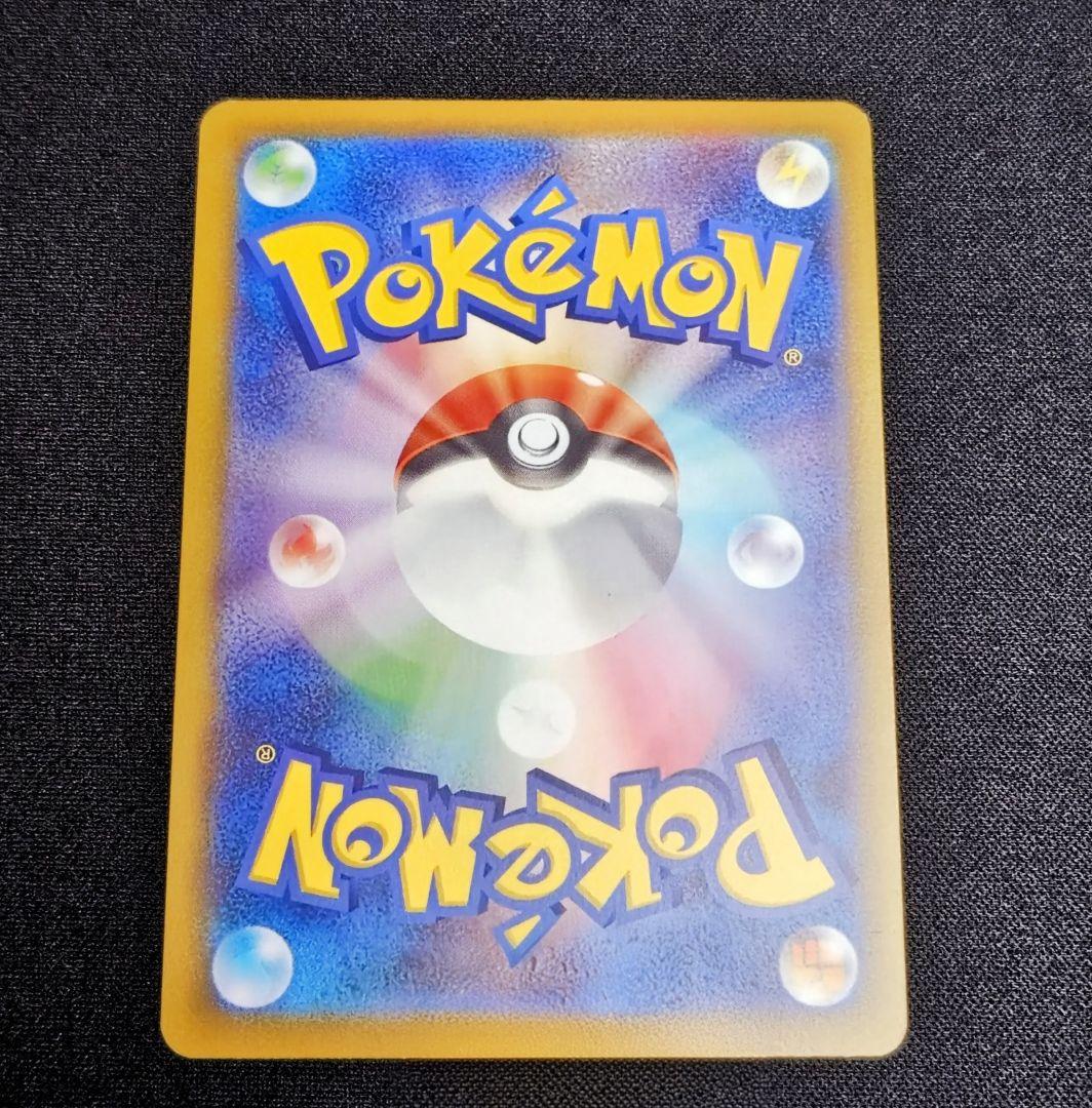 ムニキスゼロ　メガジガルデex MUR ローダー付き