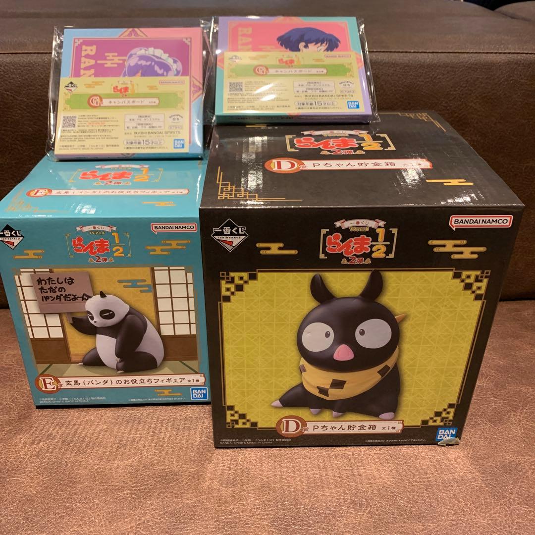 らんま1/2 一番くじ Pちゃん貯金箱 玄馬のお役立ちフィギュア+おまけ