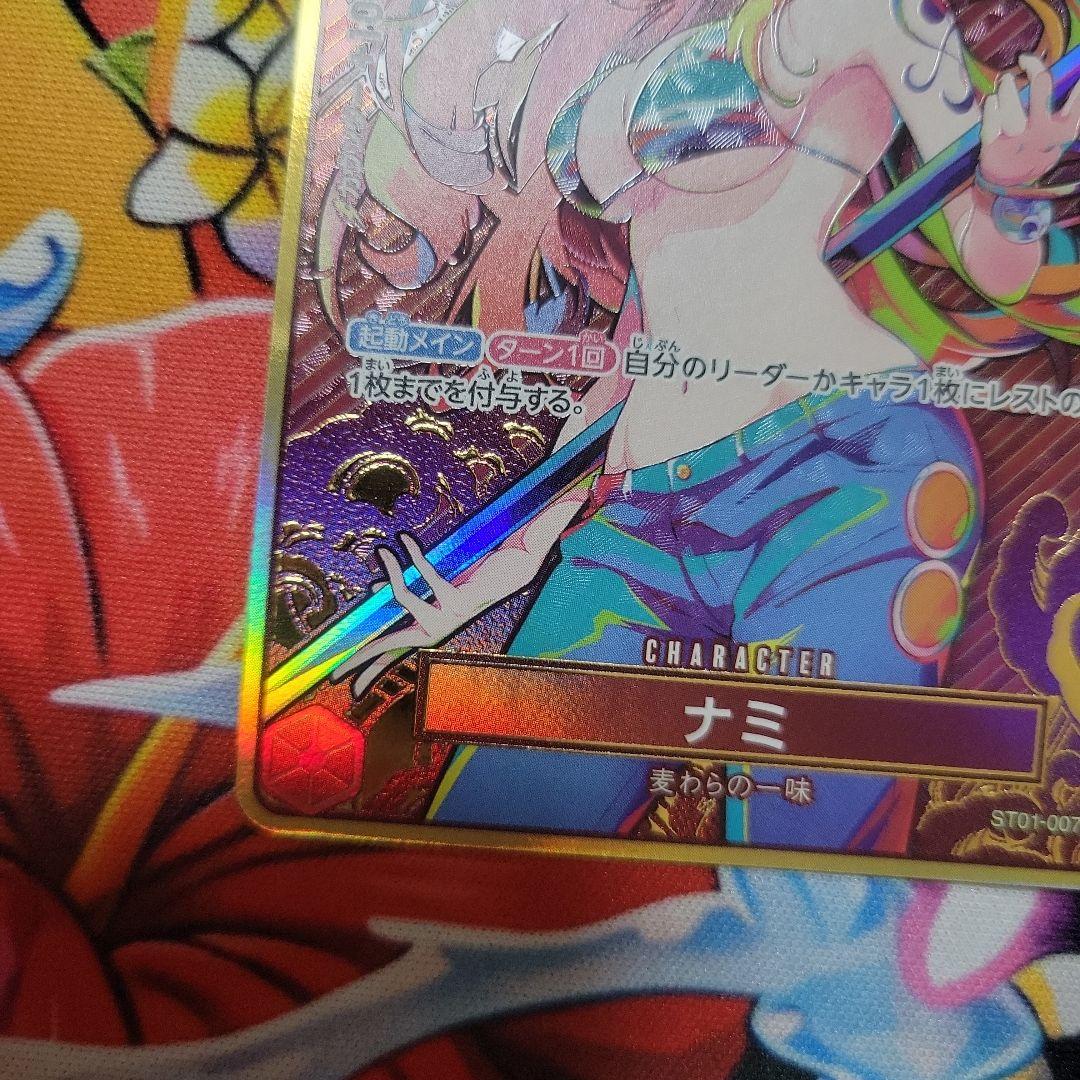 ワンピース カード ナミ パラレル 金枠 ストレージ ボックス セット