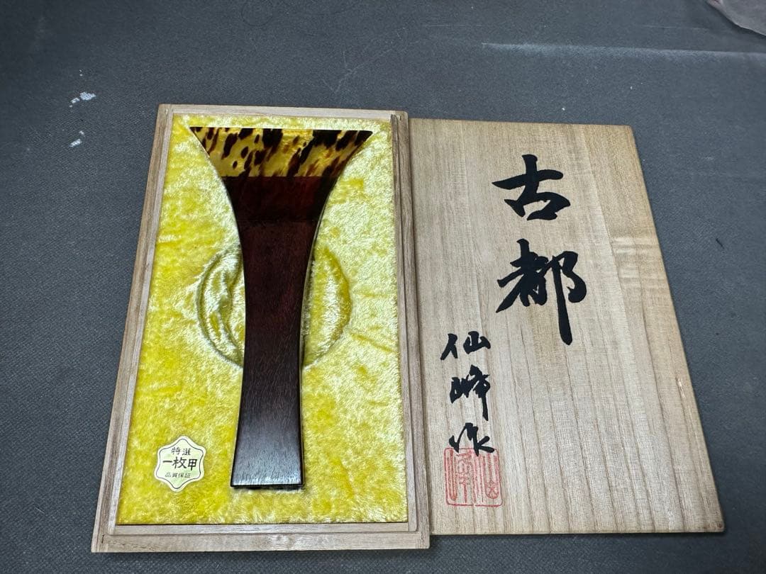 津軽三味線　鼈甲撥　極上　三味線　撥　バチ　天然素材　和楽器　民謡　アンティーク 三味線用・撥】鼈甲調撥／金甲（津軽三味線用） | 和楽器市場·新館