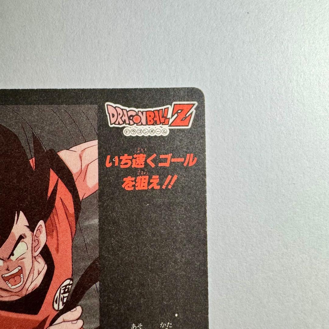 ドラゴンボール アマダ ミニコロカード 悟空（泡プリ） H-5 裏面:悟空