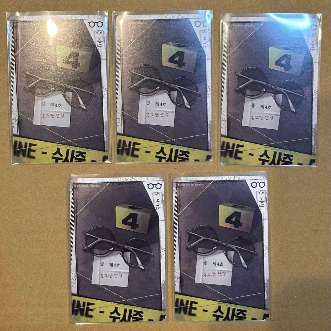 韓国bl 鬼夜曲 BOOMTOON AR フォトカード DAYBREAK - メルカリ