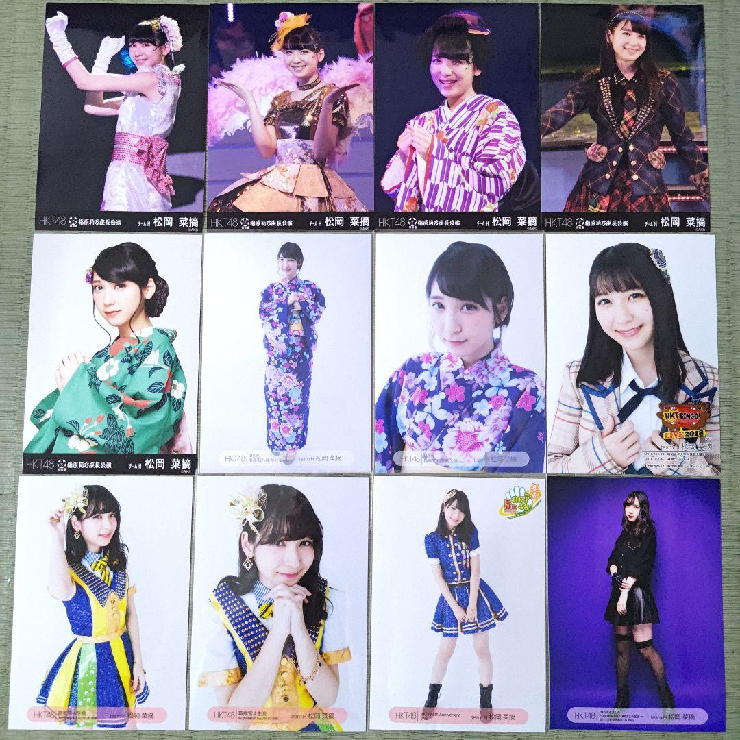 Mi 様専用 松岡菜摘セット - メルカリ